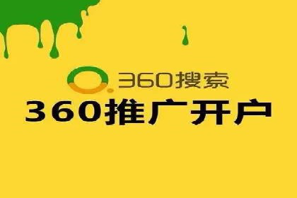 某企业sem百度竞价之路：从零到一的突破